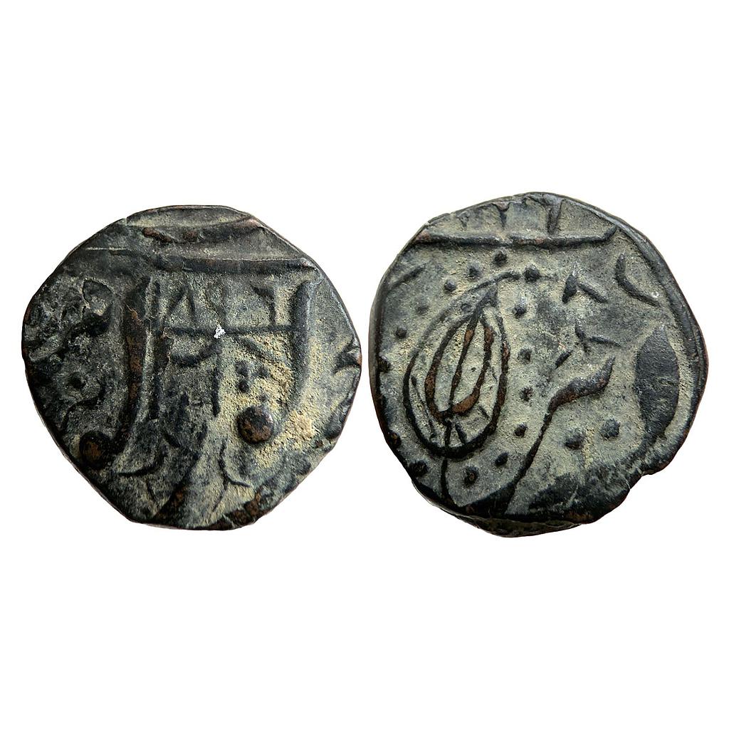 IK Sikh Empire VS 1896 Derajat Mint Copper Falus