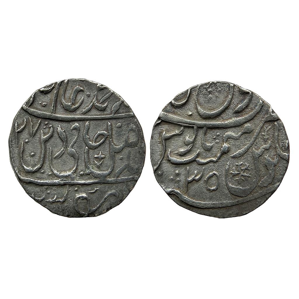 IK Rajas of Rewari In the name of Shah Alam II Gokulgarh Mint Silver Rupee