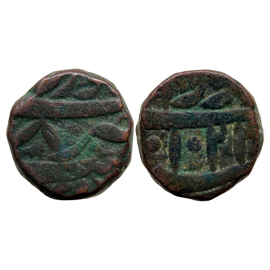 Mughal Jahangir Agra Mint Copper Dam