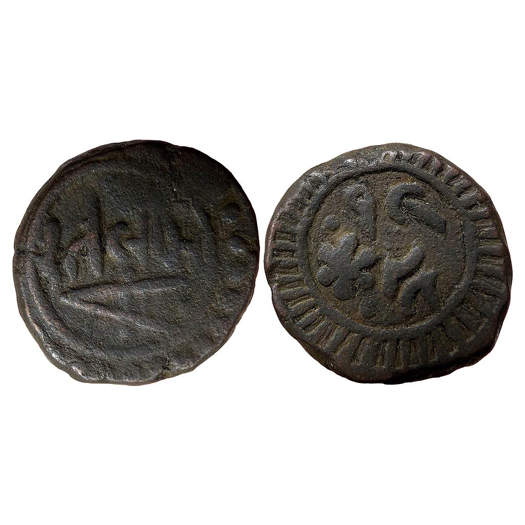 IPS Ratlam State Ranjit Singh VS 1928 Copper Paisa