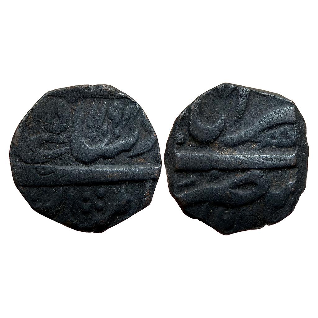 Mughal Governor's issue Muhammad Beg Hamadani INO Shah Alam II Akbarabad Mint Copper Paisa