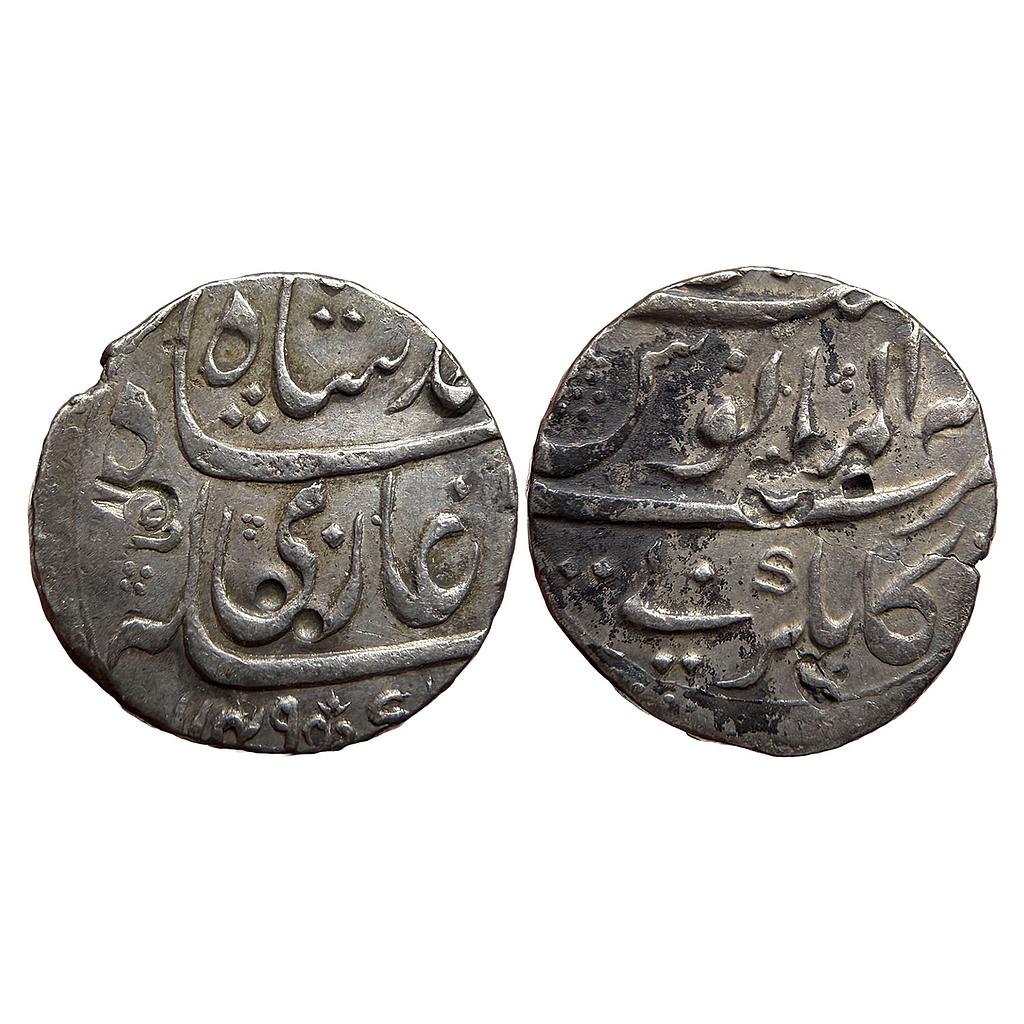 Mughal Muhammad Shah Kankurti Mint Silver Rupee