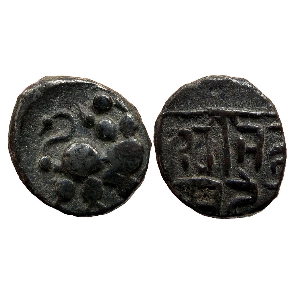 Yadavas of Devagiri Bhillama V Silver Damma