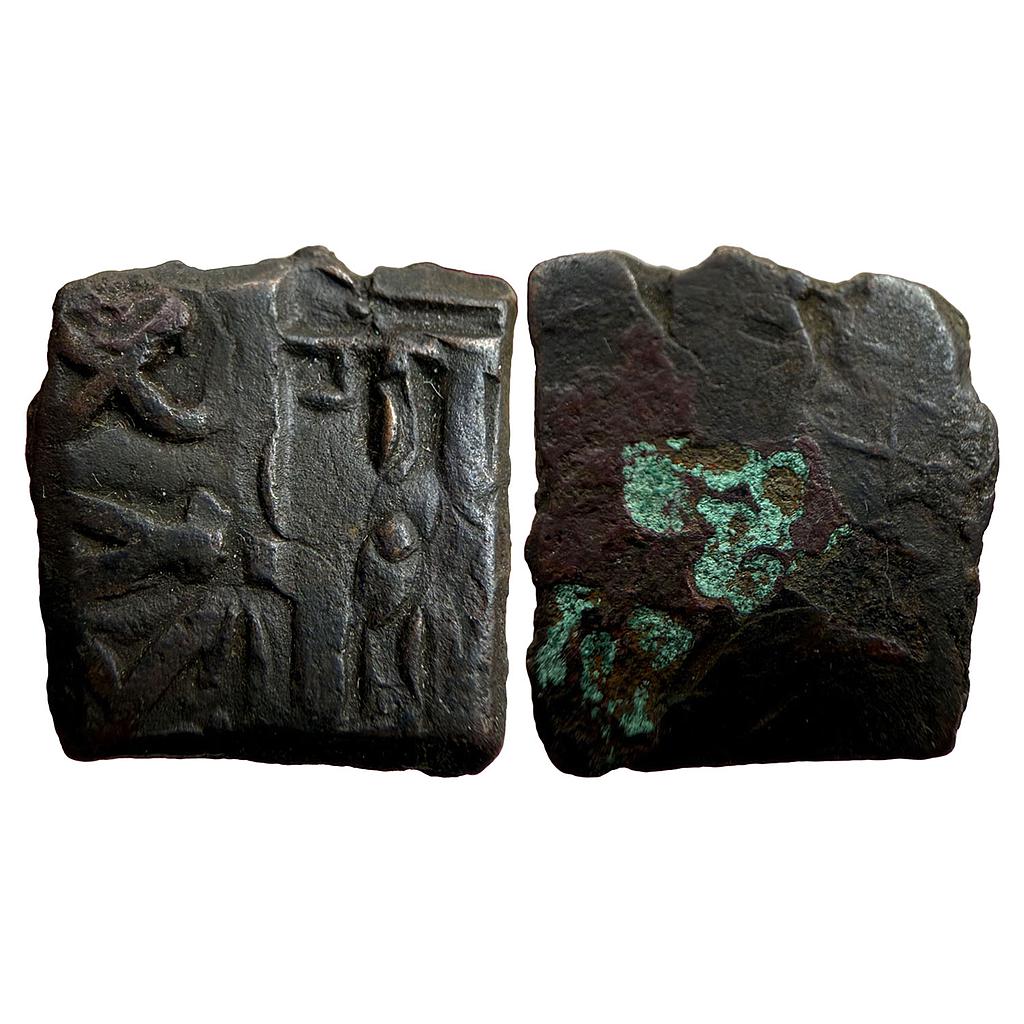 Ancient Erikacha Monarchical Sahasasena Copper Unit
