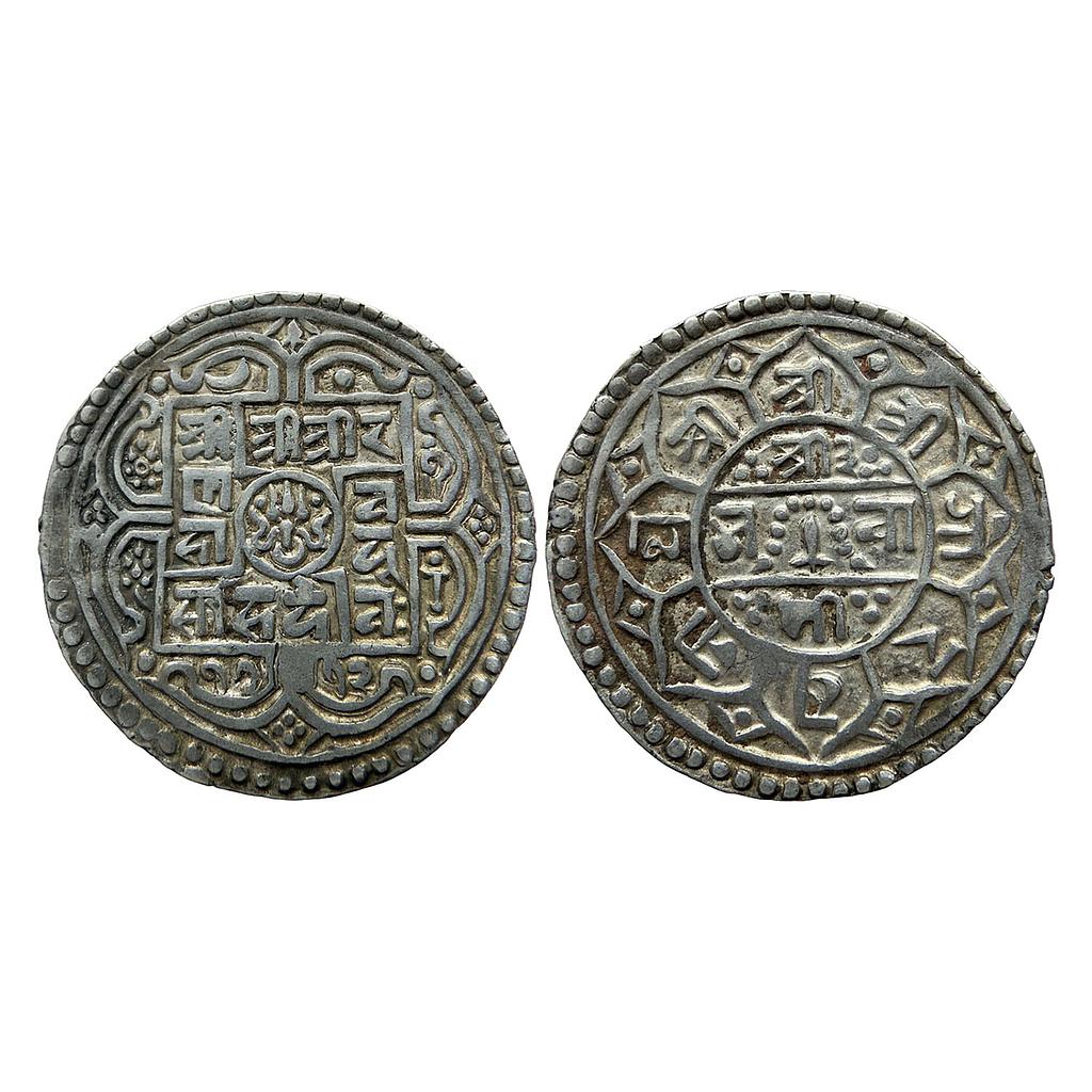 Nepal Rana Bahadur SE 1712 Silver 1 Mohur