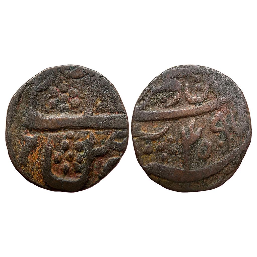 IK Maratha Paisa of Dehradun Imitating Dehra Raja Sri Dehra Mint? Copper Paisa