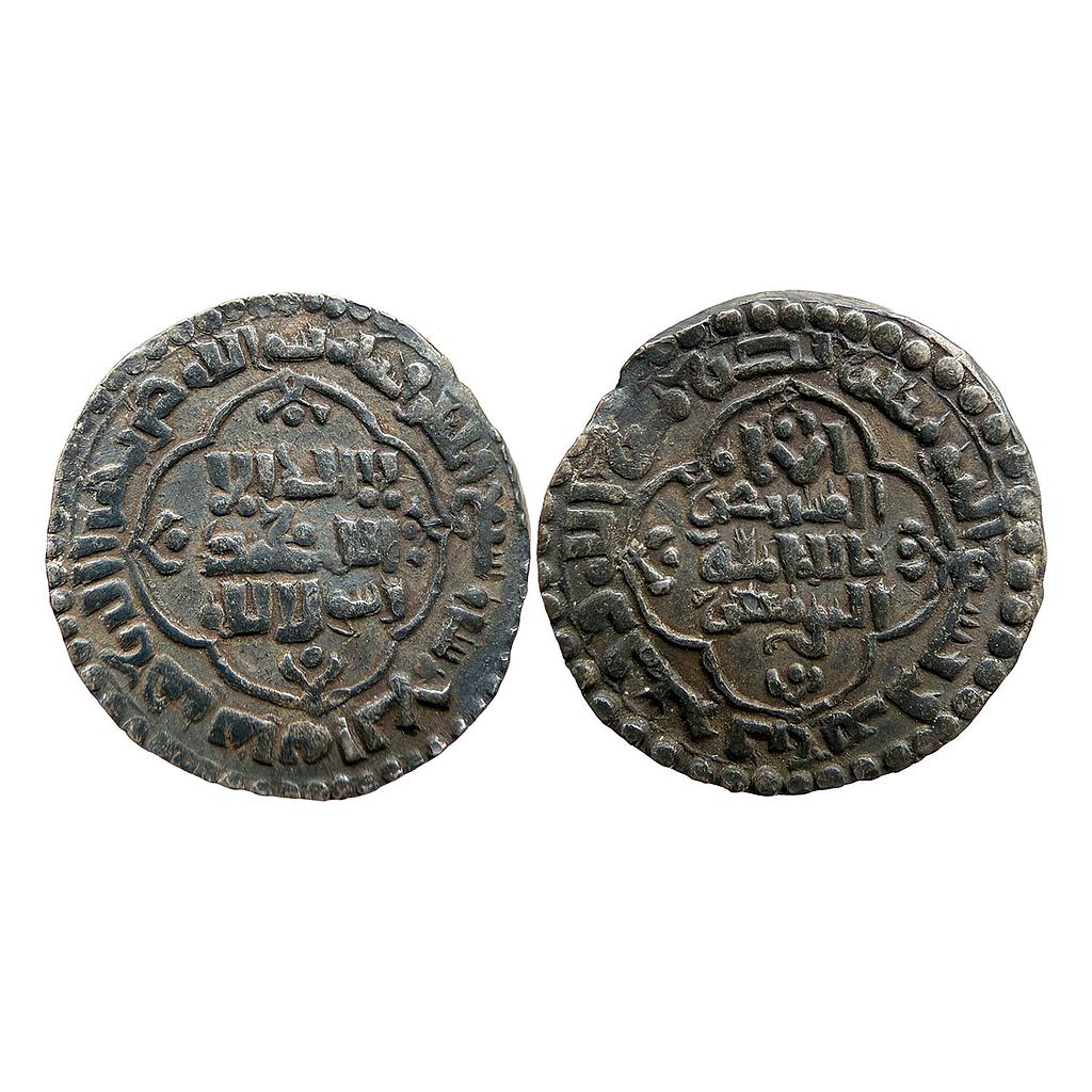 Abbasid Caliphate Al-Mustansir Madinat Al-Salam Mint Silver Dirham