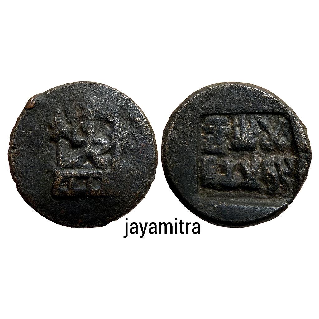 Ancient Pre-Kushana Panchala Jayamitra Copper Unit