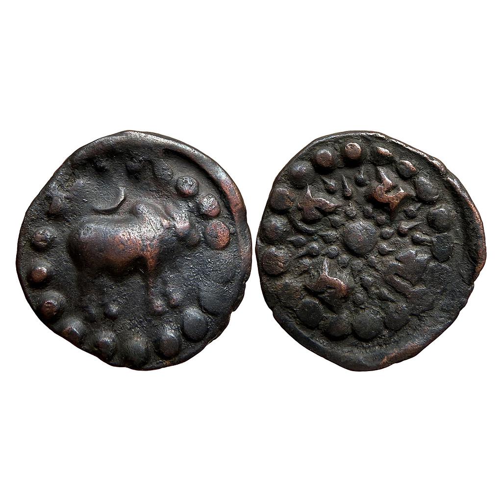 Ancient World Foreign Nepal Licchavi Kingdom Narendradeva Copper Unit