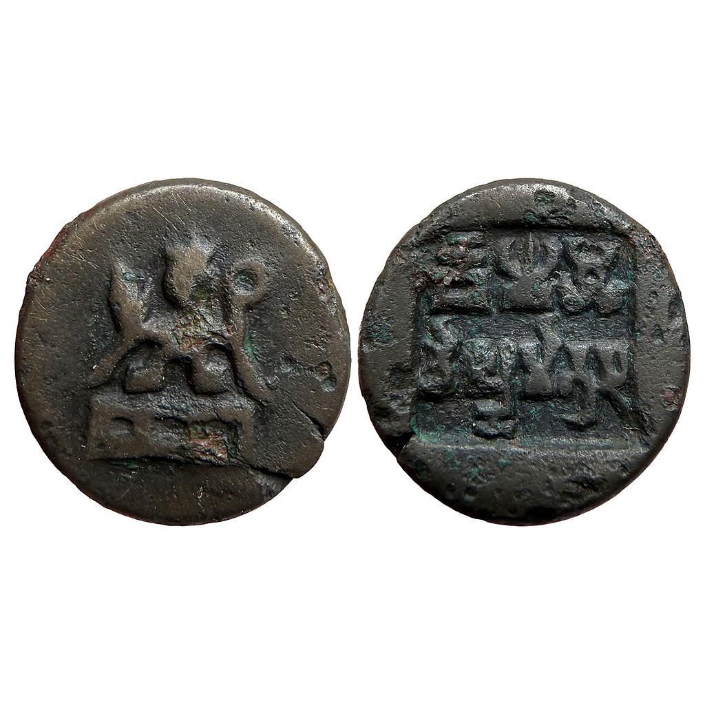 Ancient Panchala Pre-Kushana Vishnumitra Copper Unit
