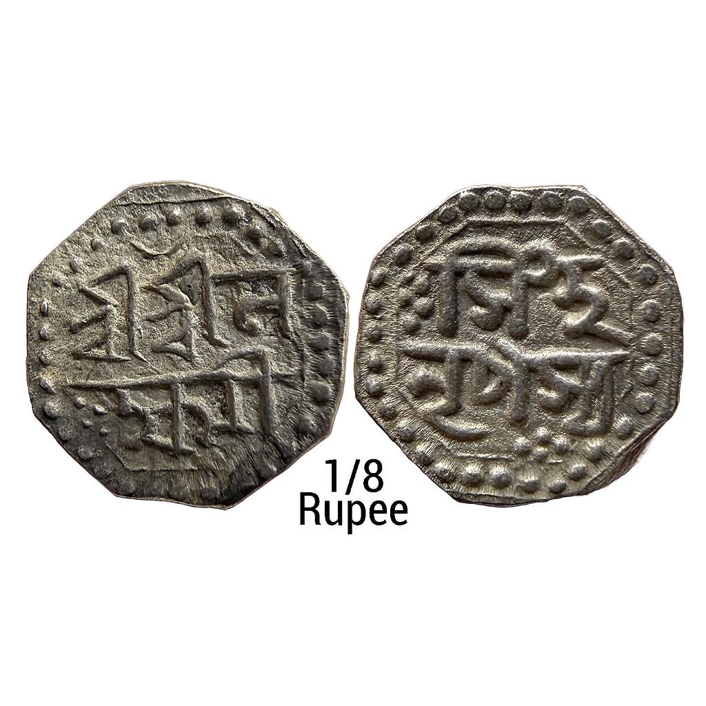 IK Assam Lakshmi Simha Octagonal Silver 1/8 Rupee