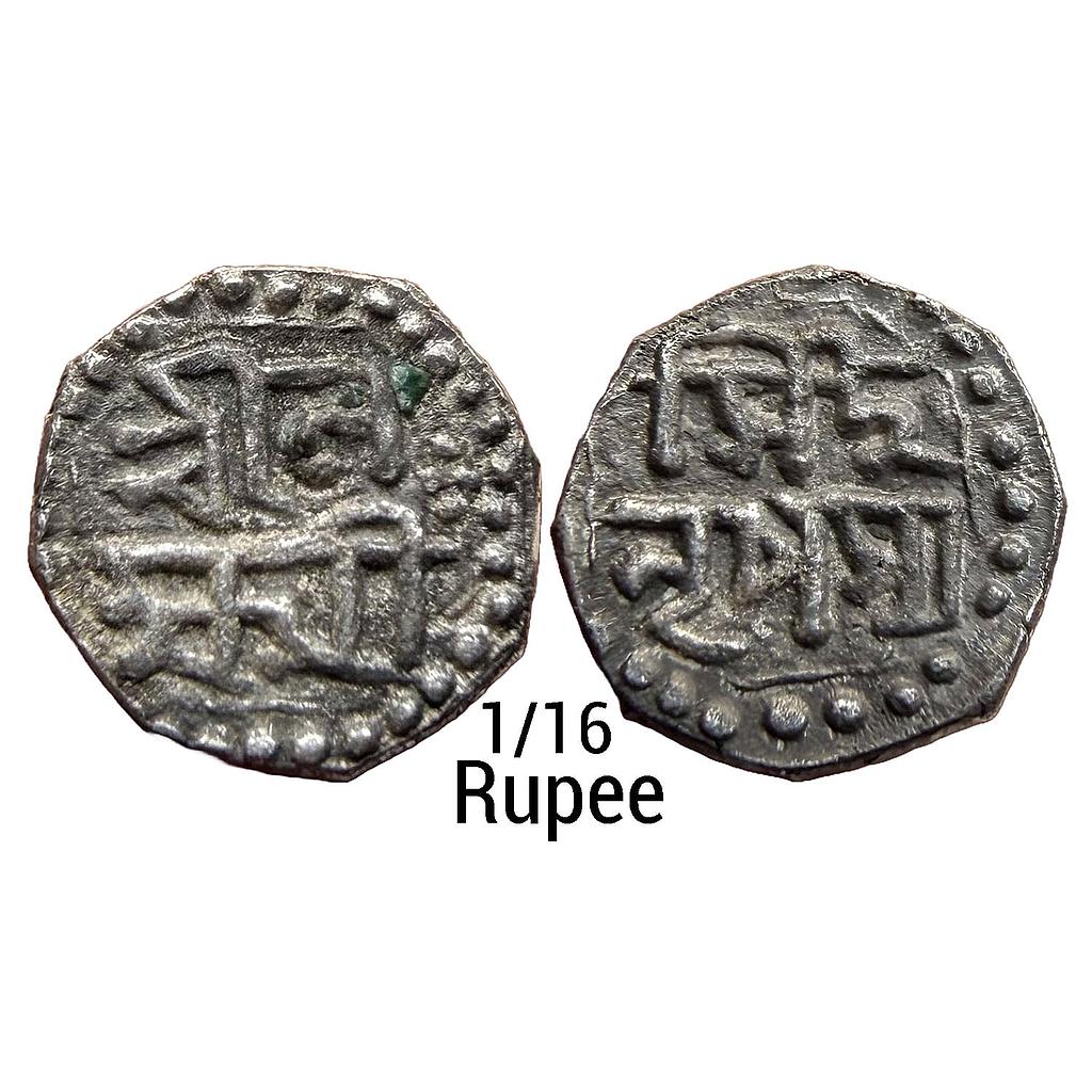 IK Assam Lakshmi Simha Octagonal Silver 1/16 Rupee