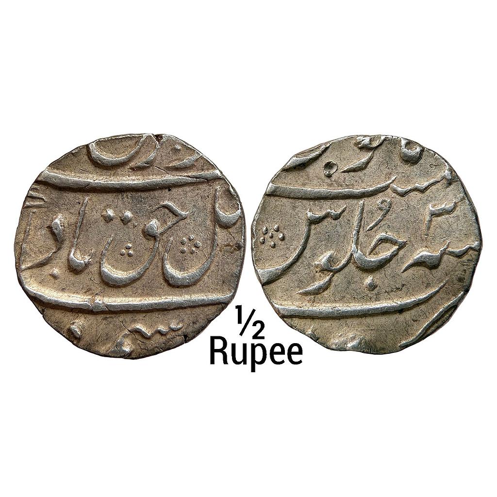 Mughal Farrukhsiyar Surat Mint Silver 1/2 Rupee