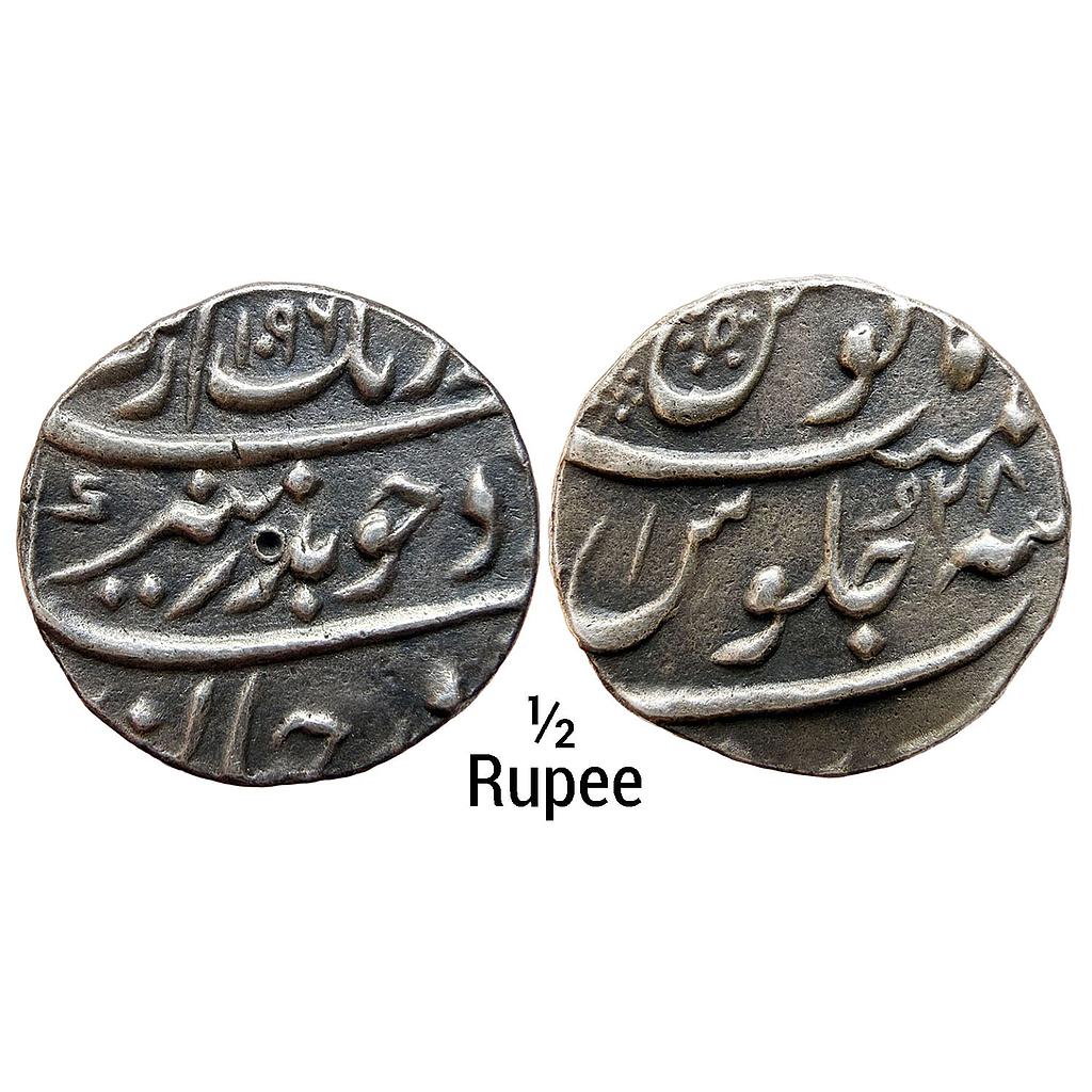 Mughal Aurangzeb Surat Mint Silver 1/2 Rupee