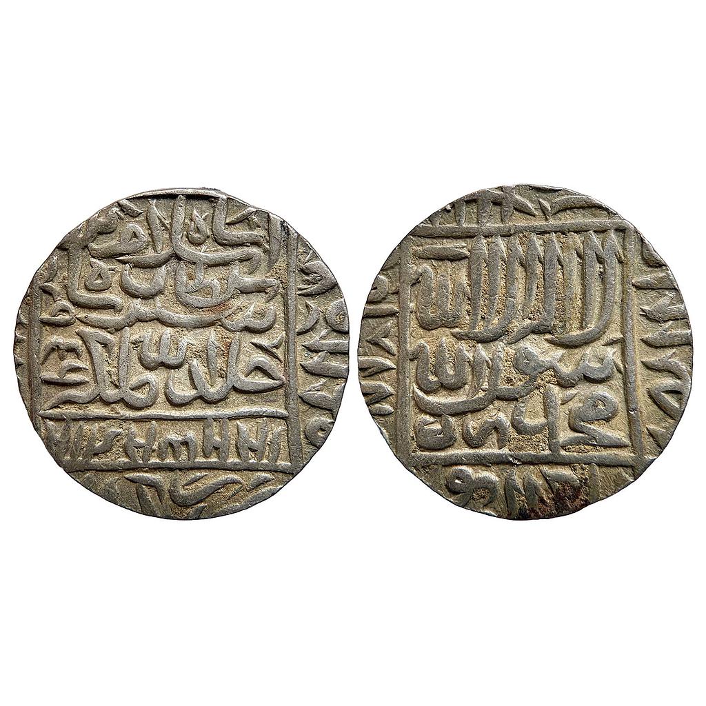Delhi Sultan Islam Shah Suri Gwalior Mint Silver Rupee
