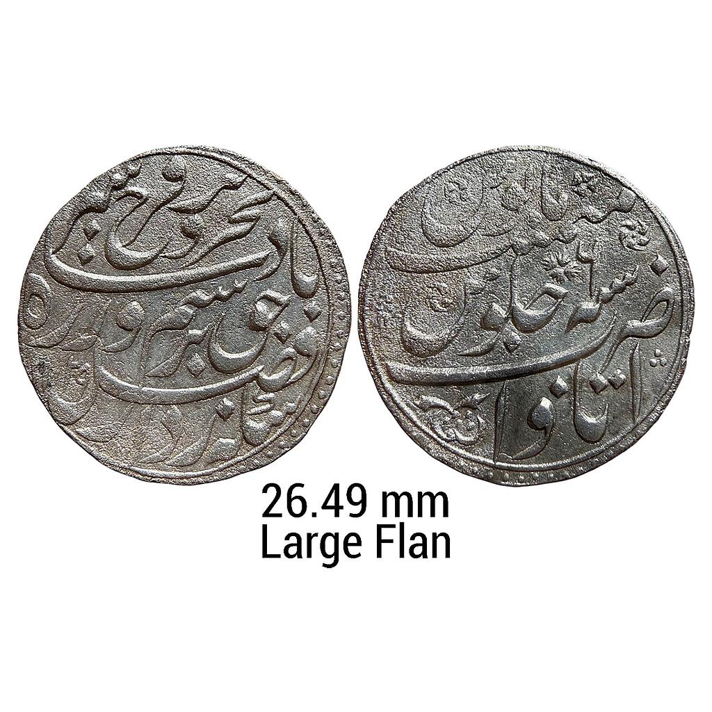 Mughal Farrukhsiyar Itawa Mint Silver Rupee