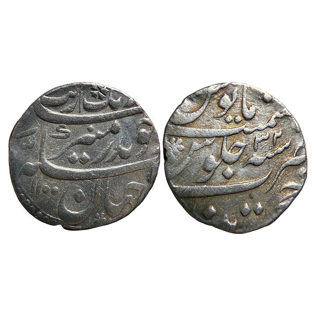 Mughal Aurangzeb Khujista Bunyad Mint Silver Rupee
