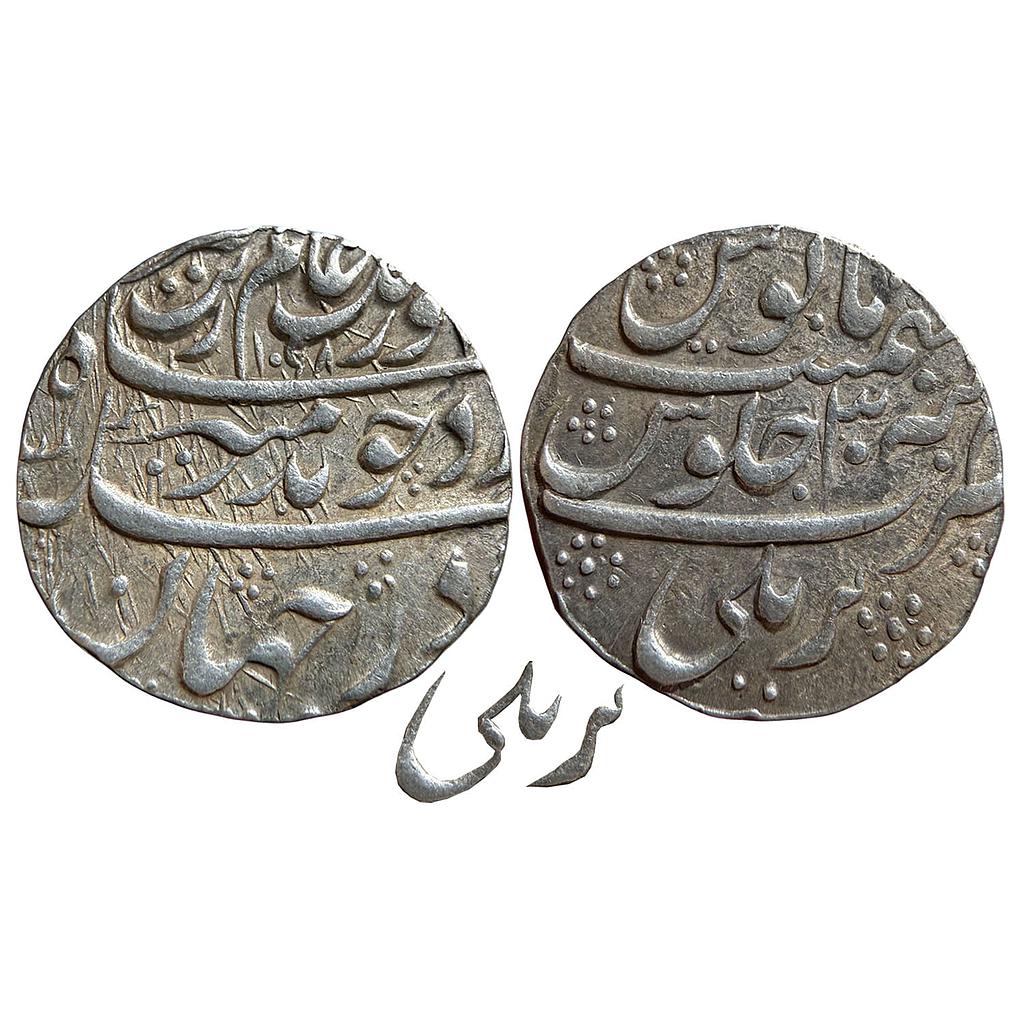 Mughal Aurangzeb  Bareli Mint Silver Rupee