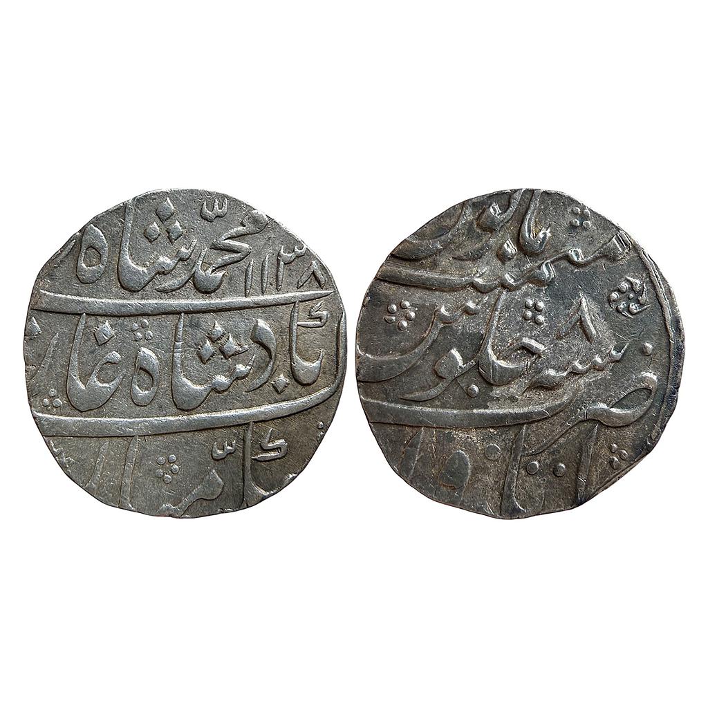Mughal Muhammad Shah Itawa Mint Silver Rupee