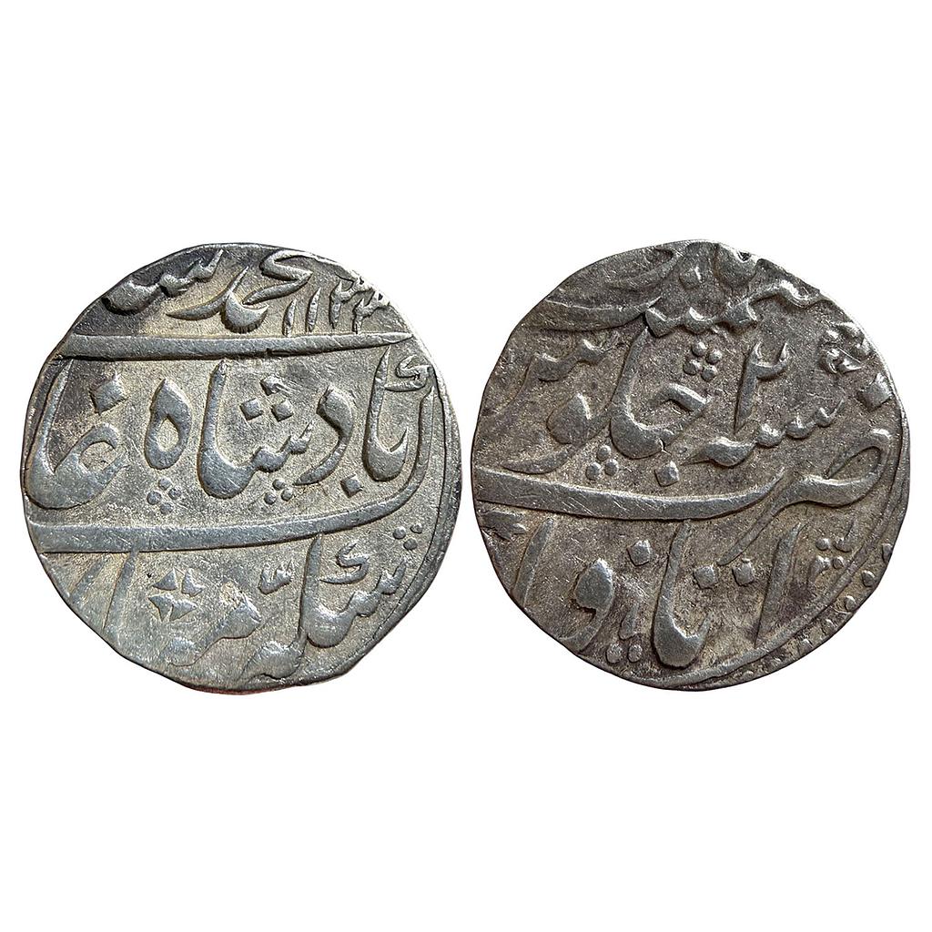 Mughal Muhammad Shah Itawa Mint Silver Rupee