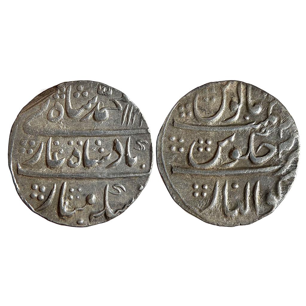 Mughal Muhammad Shah Gwalior Mint Silver Rupee