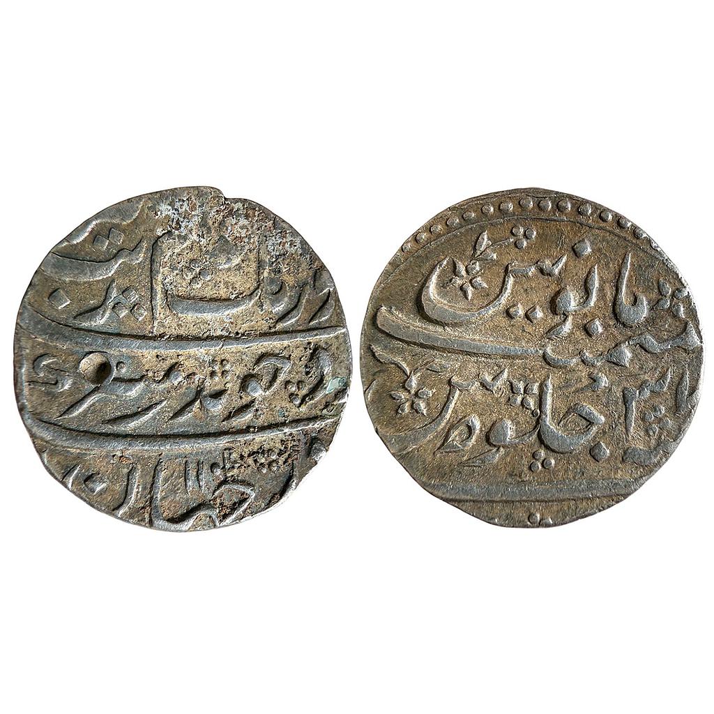 Mughal Aurangzeb Surat Mint Silver Rupee