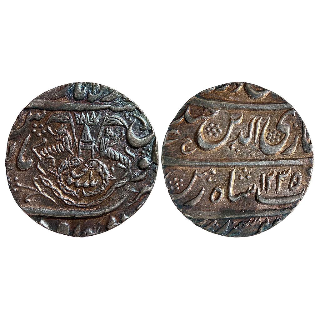 IPS Awadh State Ghazi ud-din Haider Dar-Al-Amaret Lucknow Suba Awadh Mint Silver Rupee