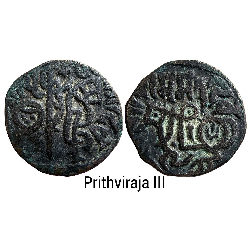 Hindu Medieval Chauhans of Delhi Prithviraja III Billon Jital
