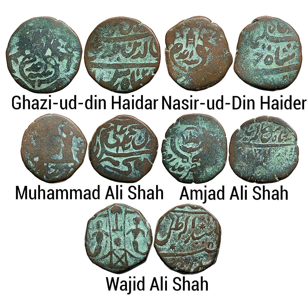 IPS Awadh State Set of 5 Coins Ghazi-ud-din Haidar Nasir-ud-Din Haider Muhammad Ali Shah Amjad Ali Shah Wajid Ali Shah Lakhnau Mint Copper Falus