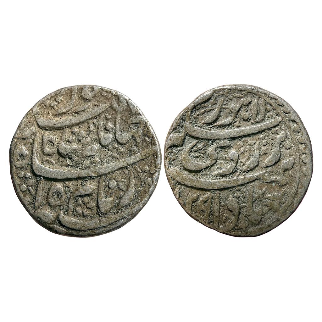 Mughal Jahangir Lahore Mint Abre Ruye Couplet Silver Rupee