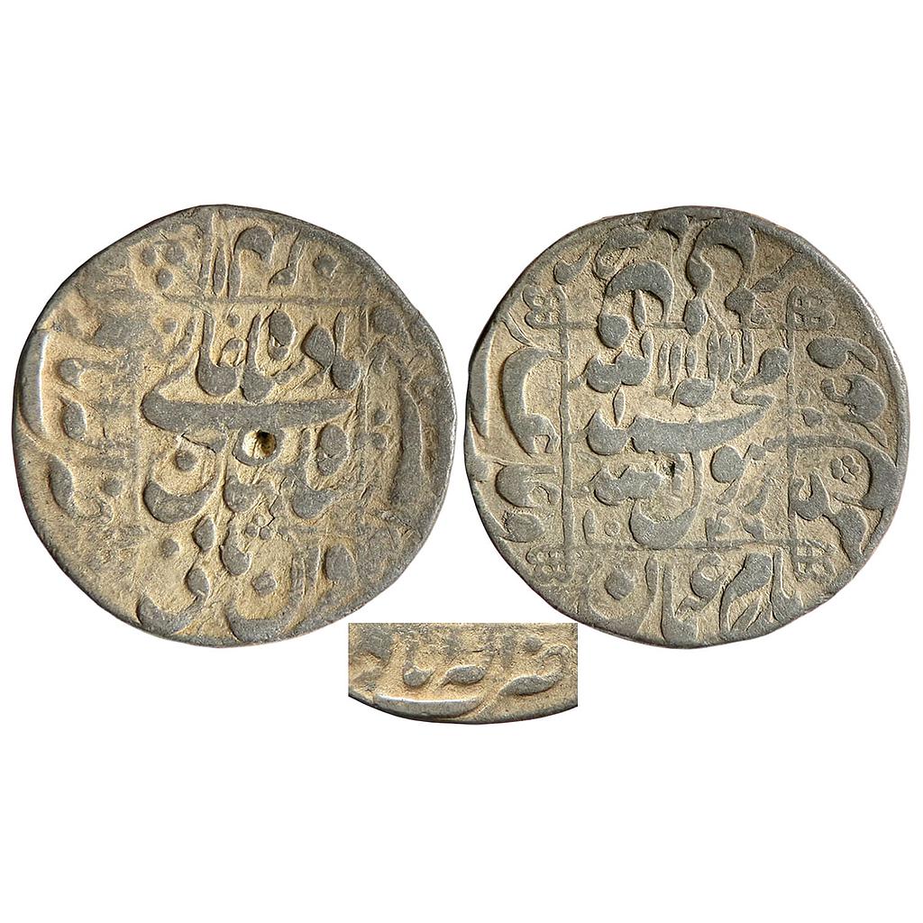 Mughal Shah Jahan Allahabad Mint Silver Rupee