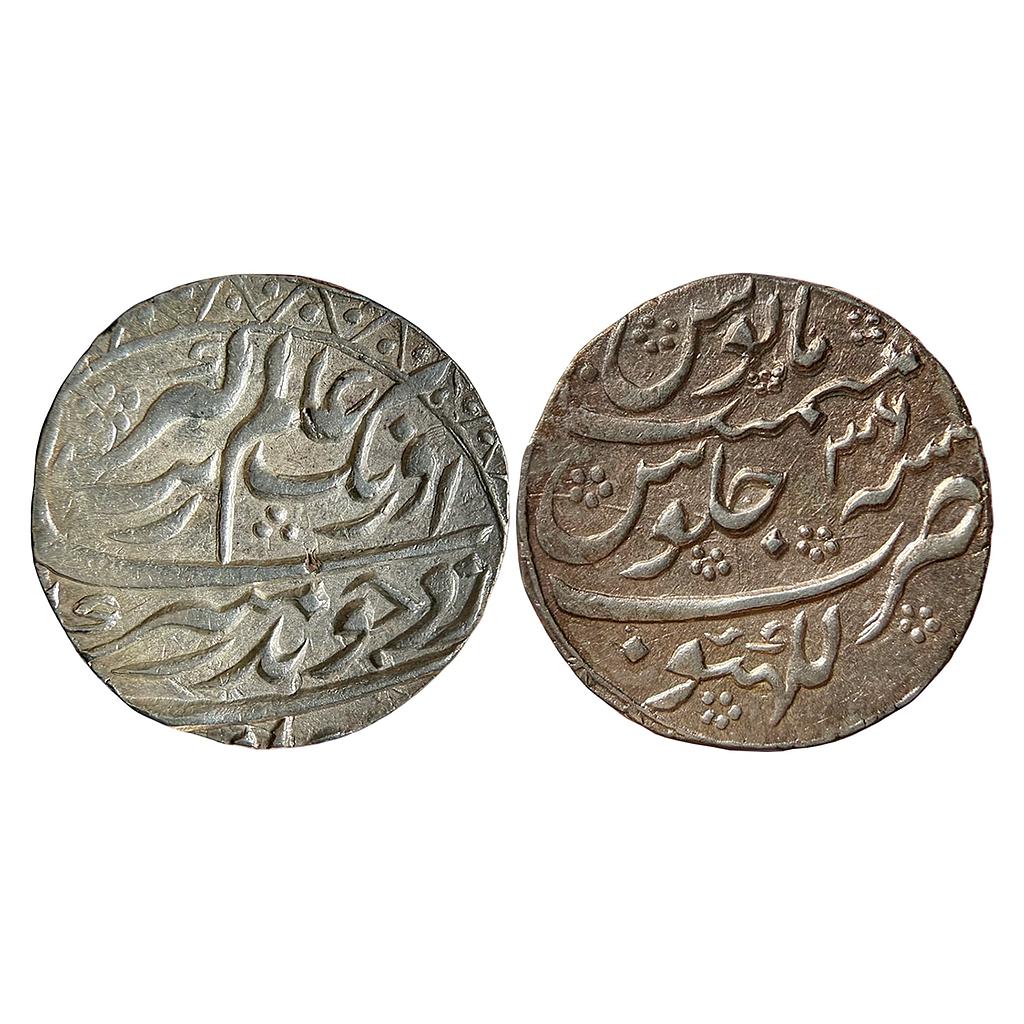 Mughal Aurangzeb Lakhnau Mint Silver Rupee