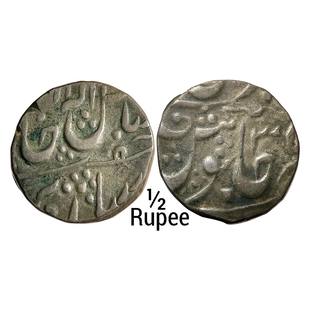 IPS Gwalior State Madho Rao INO Shah Alam II Ujjain Mint Silver 1/2 Rupee