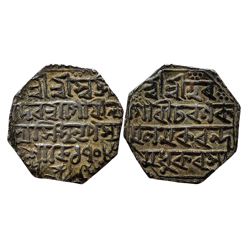 IK Assam Gaurinath Simha Saka 1708 Year 7 Octagonal Silver Rupee