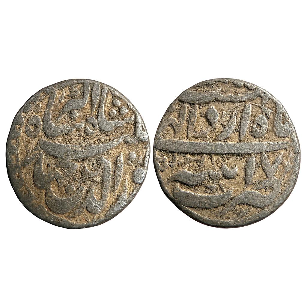 Mughal Jahangir Patna Mint Ilahi Month Ardibihisht Taurus Silver Rupee