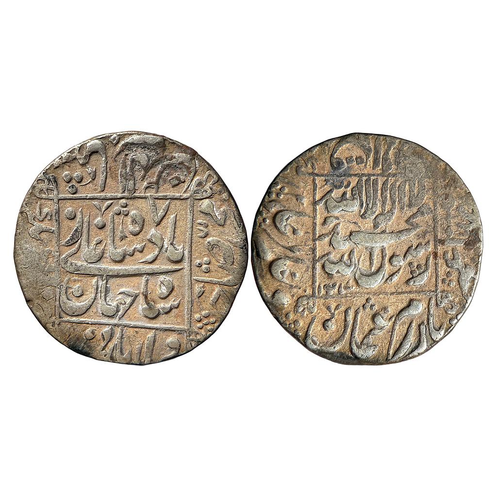 Mughal Shah Jahan Jahangirnagar Mint Silver Rupee