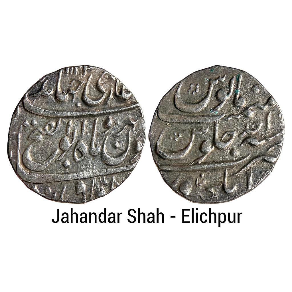 Mughal Jahandar Shah Elichpur Mint Silver Rupee