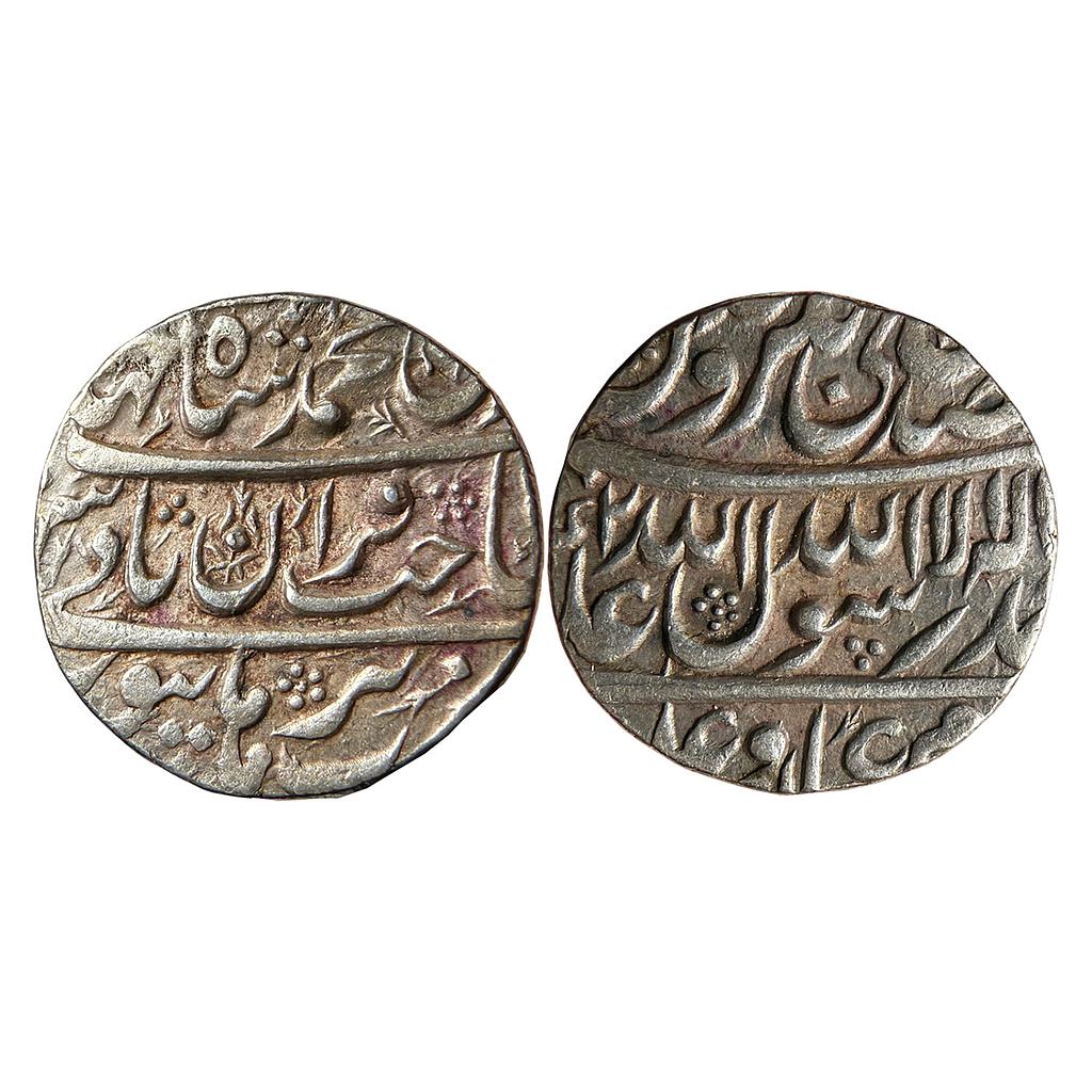 Mughal Shah Jahan Burhanpur Mint Silver Rupee
