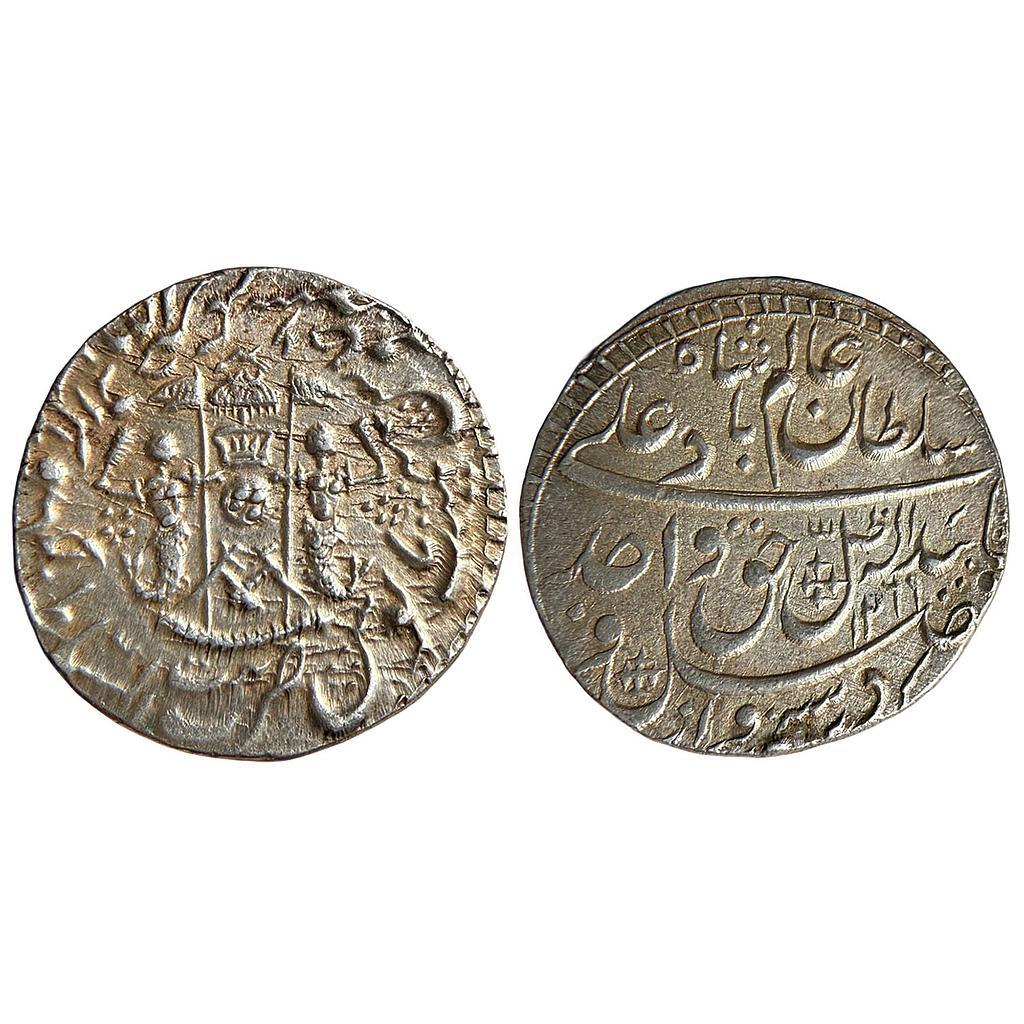 IPS Awadh State Wajid Ali Shah Bait-us-Sultanat Lakhnau Mulk Awadh Akhtarnagar Mint Silver Rupee
