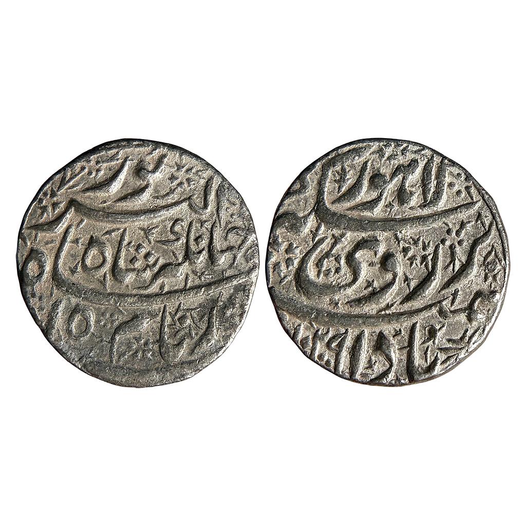 Mughal Jahangir Lahore Mint Abre Ruye Couplet Silver Rupee