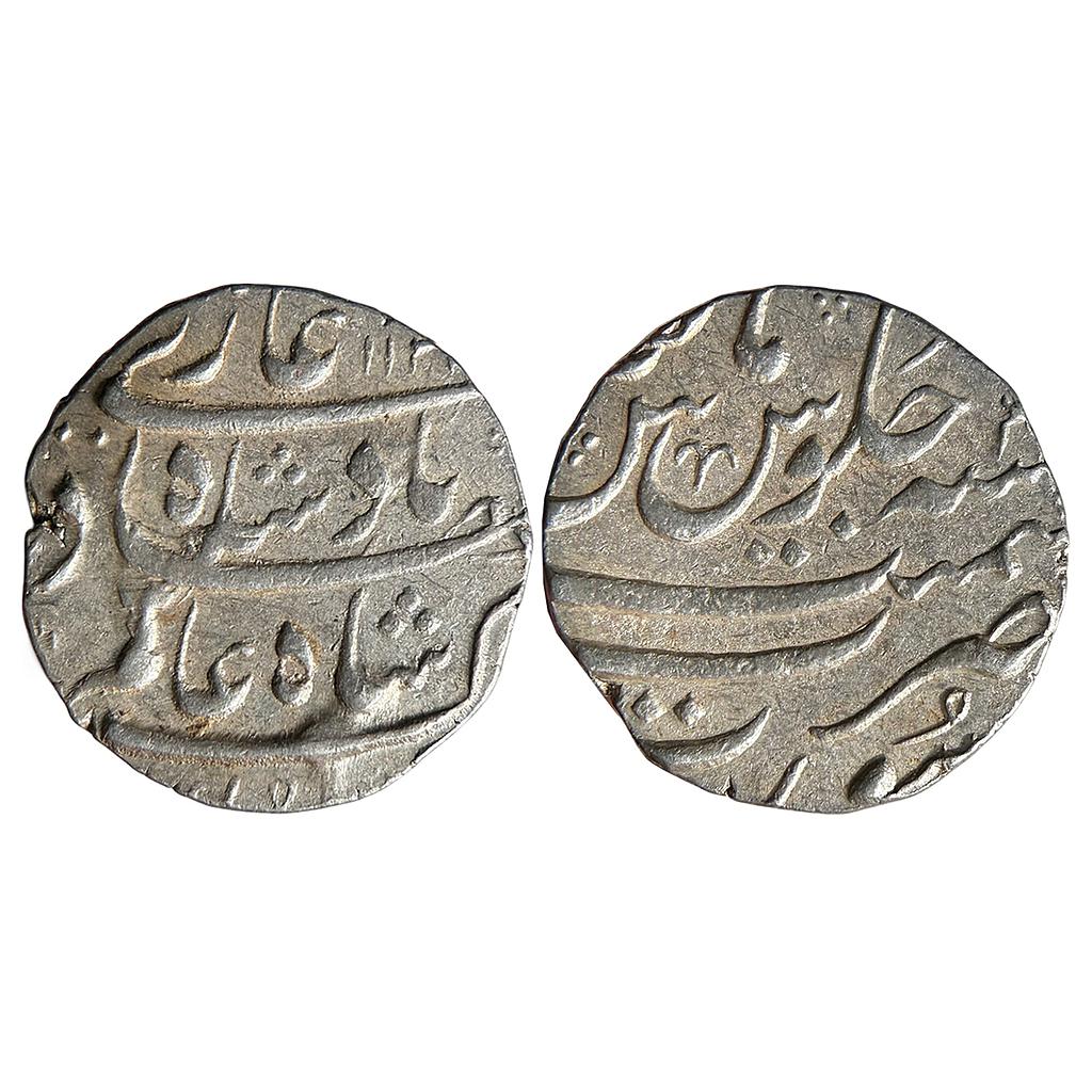 Mughal Shah Alam Bahadur Surat Mint Silver Rupee