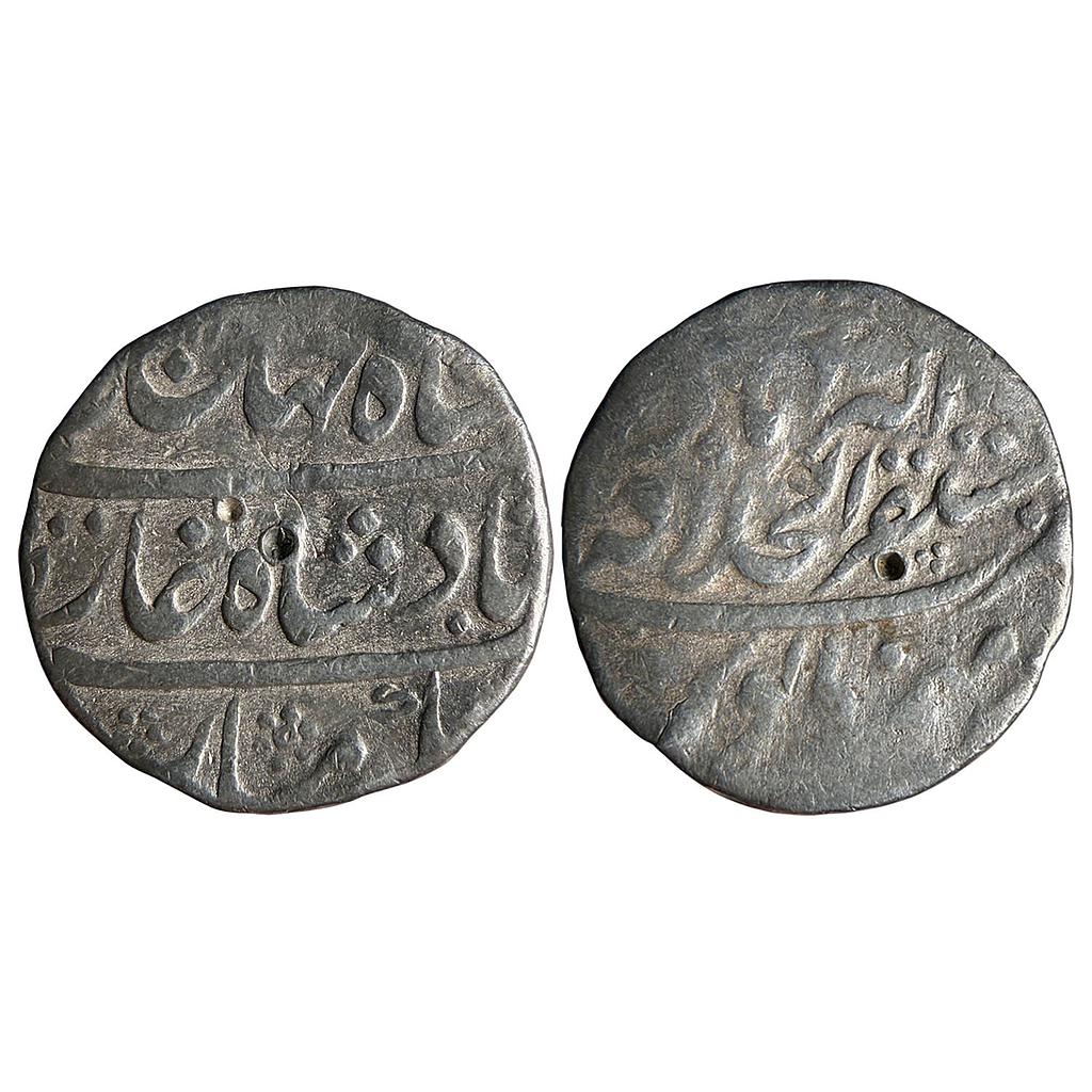 Mughal Shah Jahan II Rafi ud-daula Mustaqir-ul-Khilafat Akbarabad Mint Silver Rupee