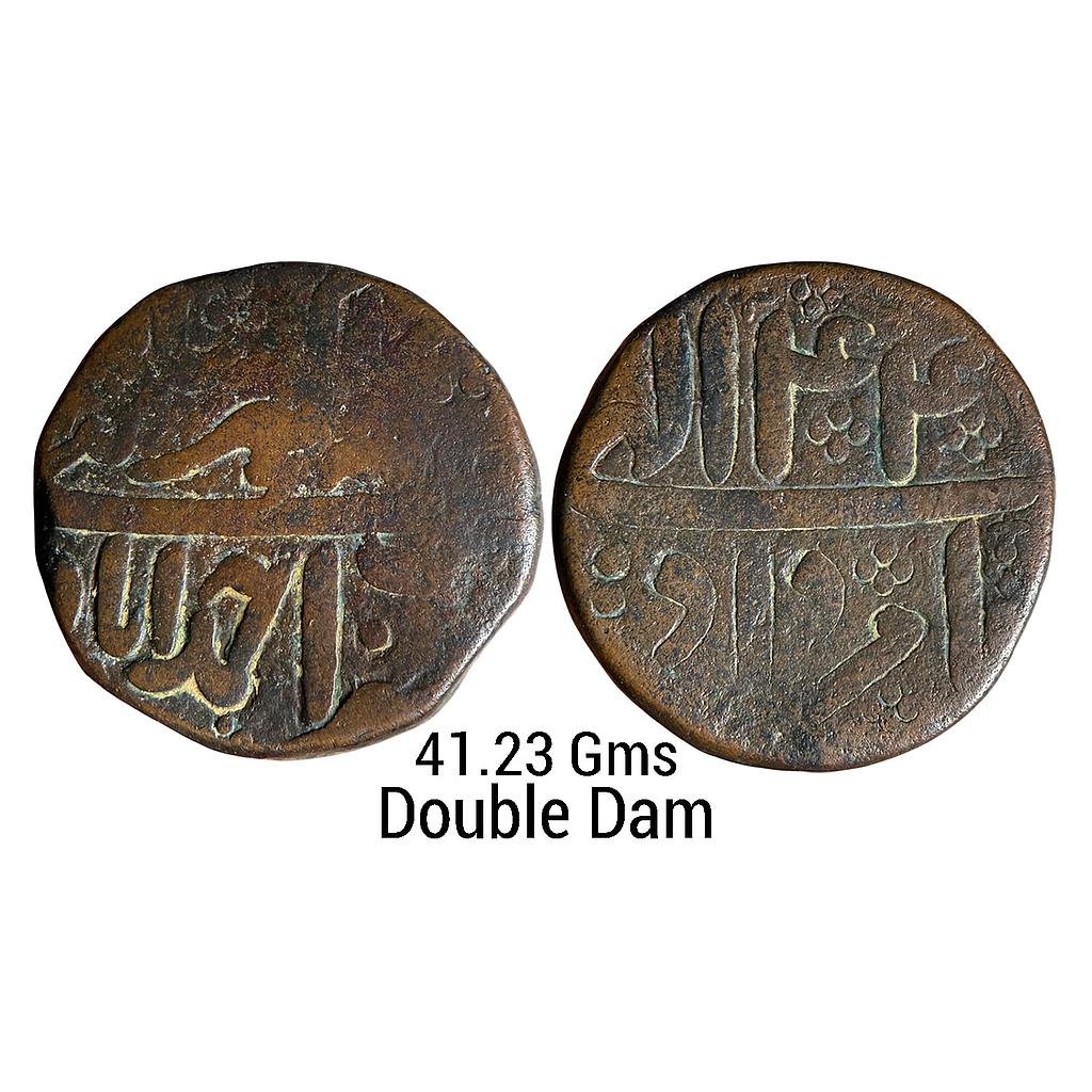 Mughal Akbar Ahmadabad Mint Ilahi Type Ilahi Month Amardad Leo Copper Double Dam Tanka