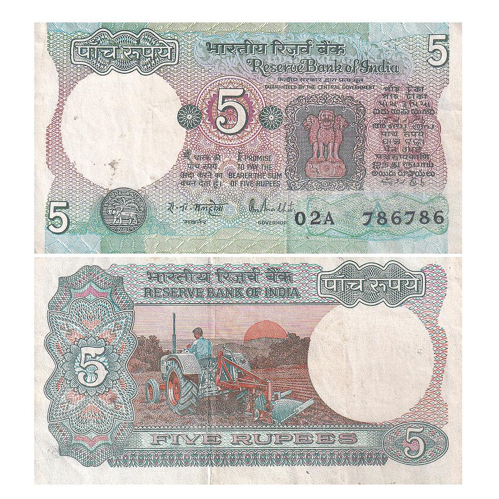 India Reserve Bank of India signed by R.N. Malhotra Tractor Series ND inset A fancy number 786786 5 Rupees
