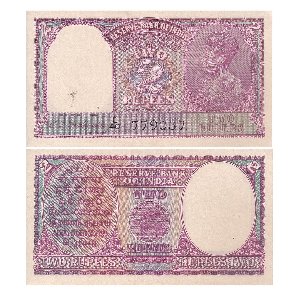 British India George VI Type 2 Signed C.D Deshmukh Prefix E/40 Serial 779037 Serial number in Black 2 Rupees