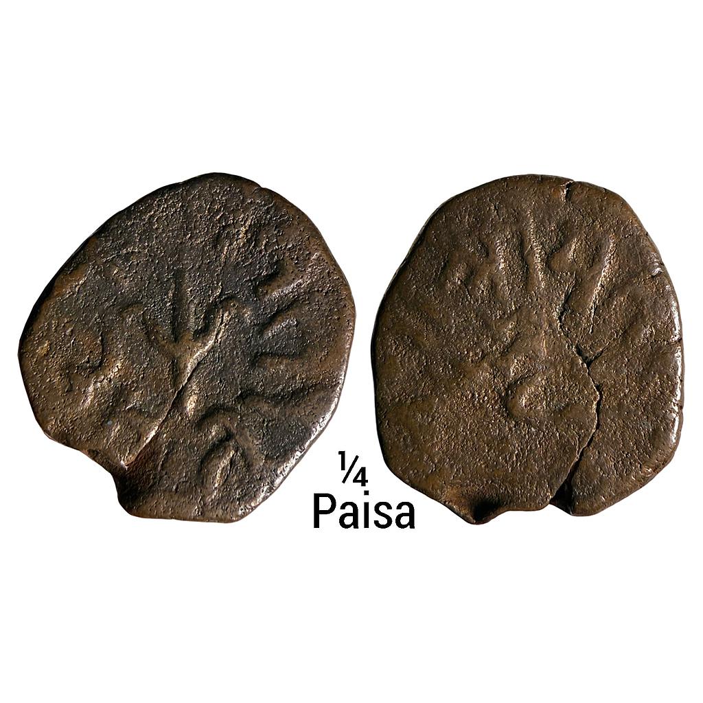 IPS Sitamau Bahadur Singh Copper 1/4 Paisa