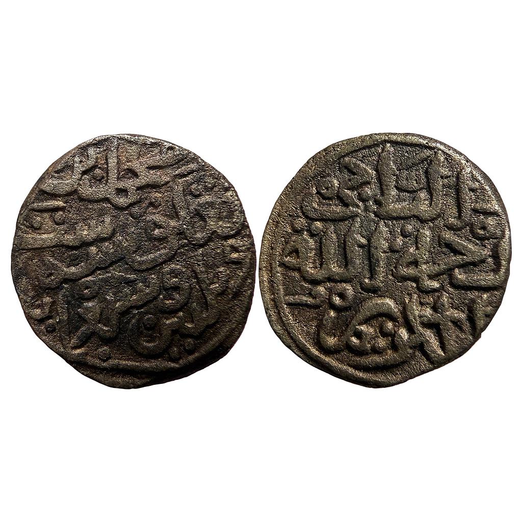 Delhi Sultan Muhammad bin Tughluq Billon Six Gani