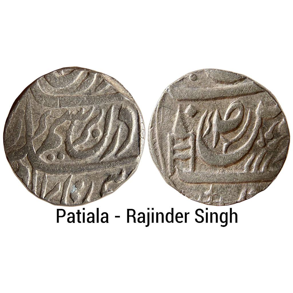 IPS Patiala State Rajinder Singh INO Ahmed Shah Durrani Silver Rupee
