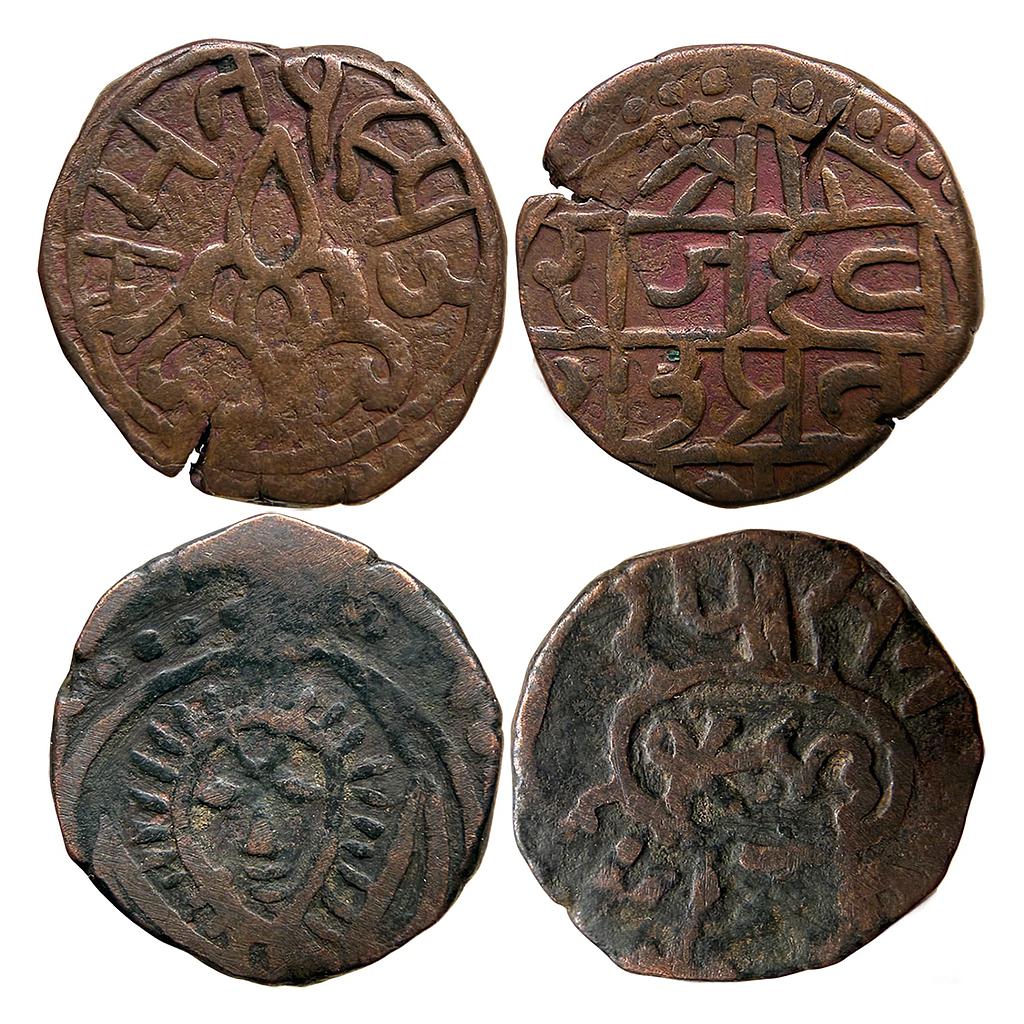 IPS Pratabgarh State Raganath Singh Pratabgarh Mint Set of 2 Coins Copper Paisa