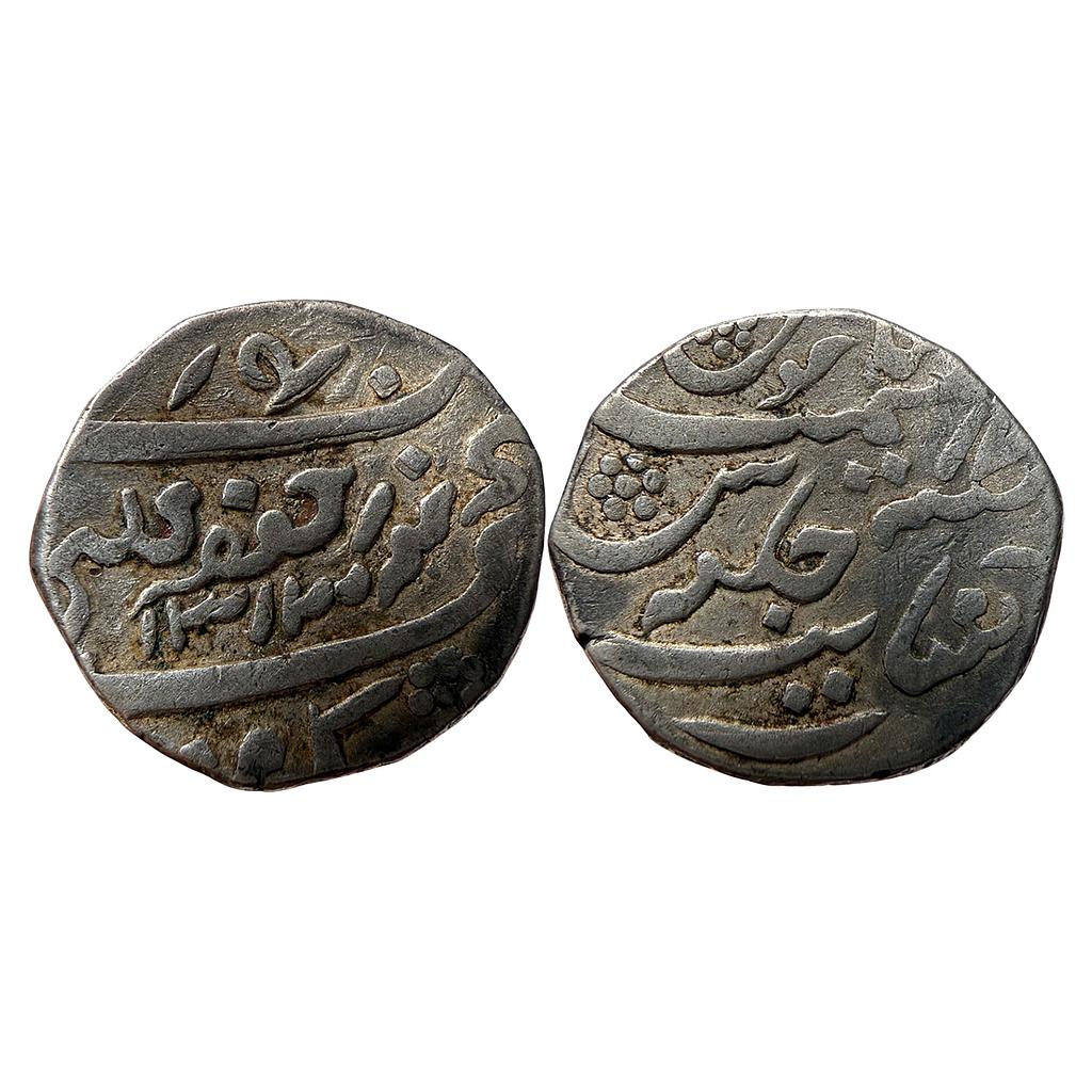 IPS Nawabs of Khambayat Cambay Jafar Ali Khan Khambayat Mint Silver Rupee